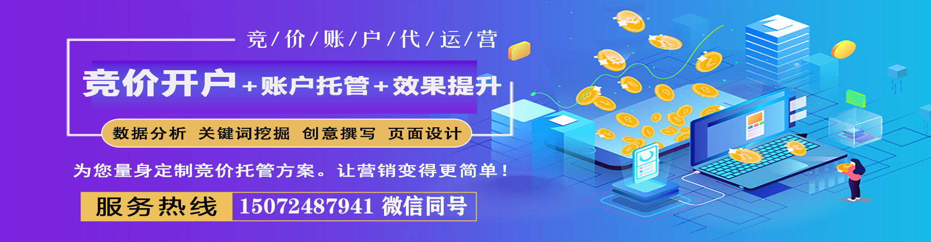 冷水江谷歌sem
